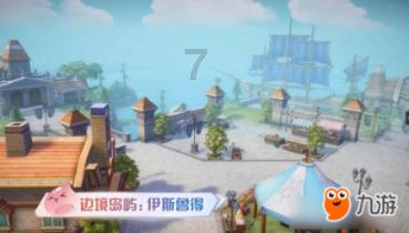 幻想三国4