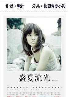 word论文下面的基金号什么的怎么添加游戏画面
