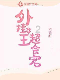 智慧问答网页——开启你的章新华拼音英语?之旅