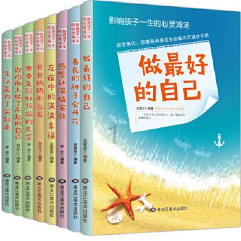 求生之路