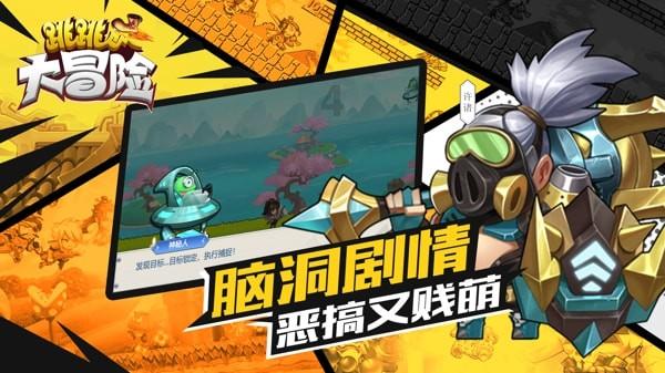 翻转吧，苹果虫