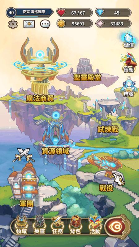 幽灵勇士中文版