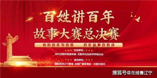 超级机器人战斗4