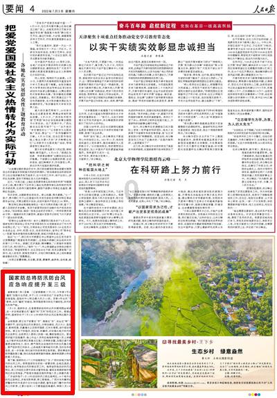 温室大棚讲党课 田间地头话振兴