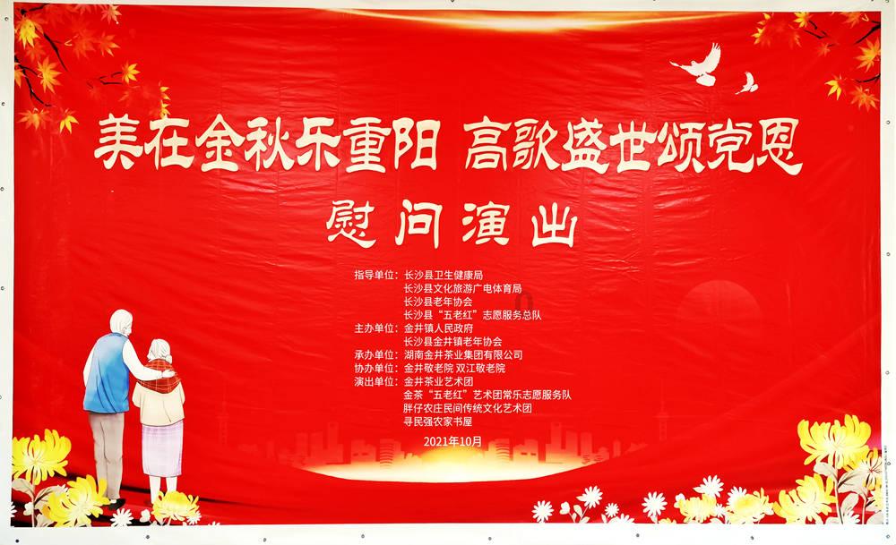 《诗行重庆》开机 邀请单霁翔探寻重庆文化