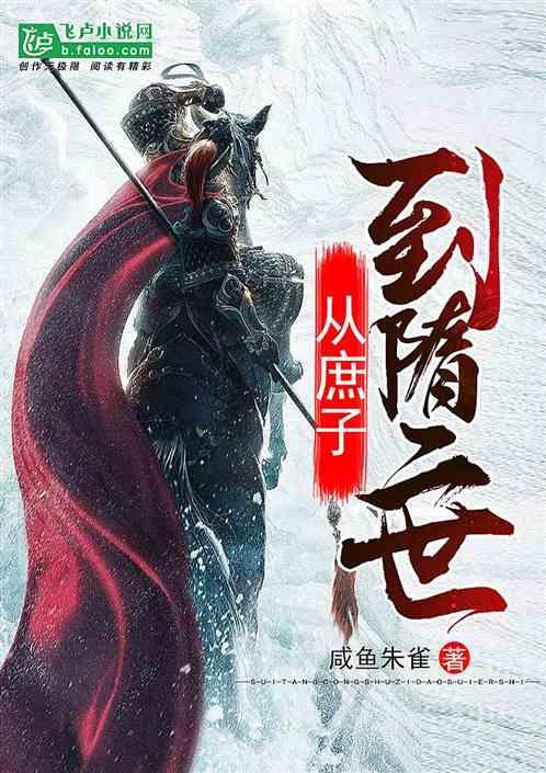 先让一部分人富起来，先富起来的是哪些人？他们为何能够富起来？