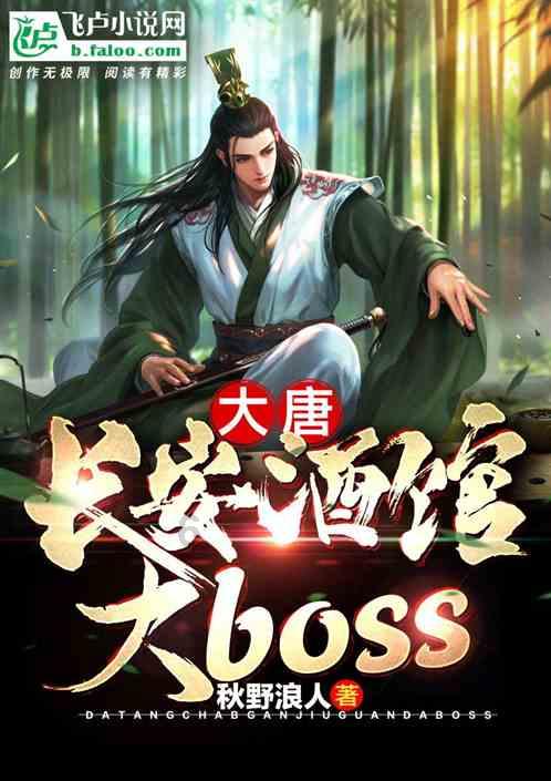 异形星球塔防
