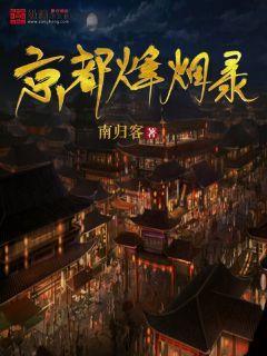 这道汤真好喝,酸酸甜甜开胃又解腻,孩子多喝益智健脑提高免疫力