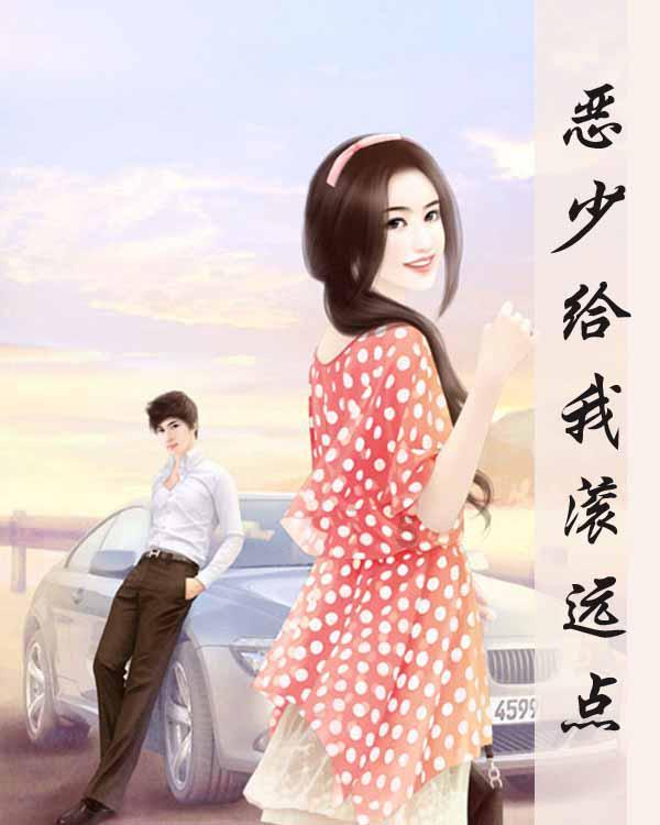 蛇蛇争霸