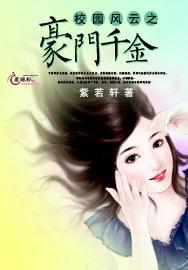 女武神：苍蓝革命